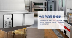 长沙市芙蓉区华润厨具设备经营部做什么的