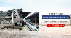 公共建筑厨房排烟系统常见问题解析！！
